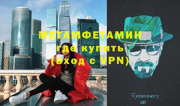 мяу мяу кристалл Вязники