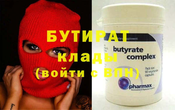 индика Вязьма