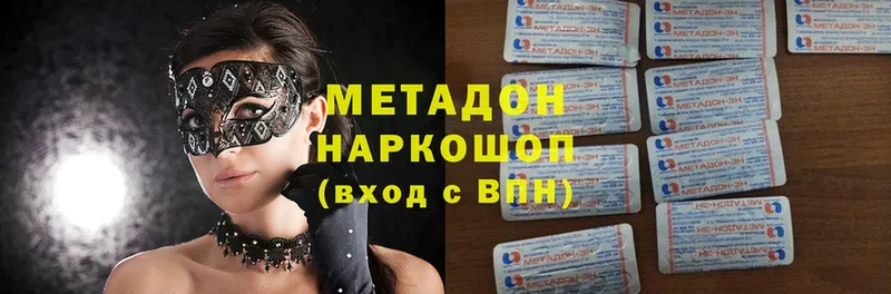 закладка  Покачи  МЕТАДОН methadone 